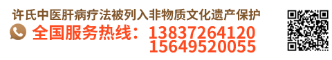 全国服务热线：13837264120